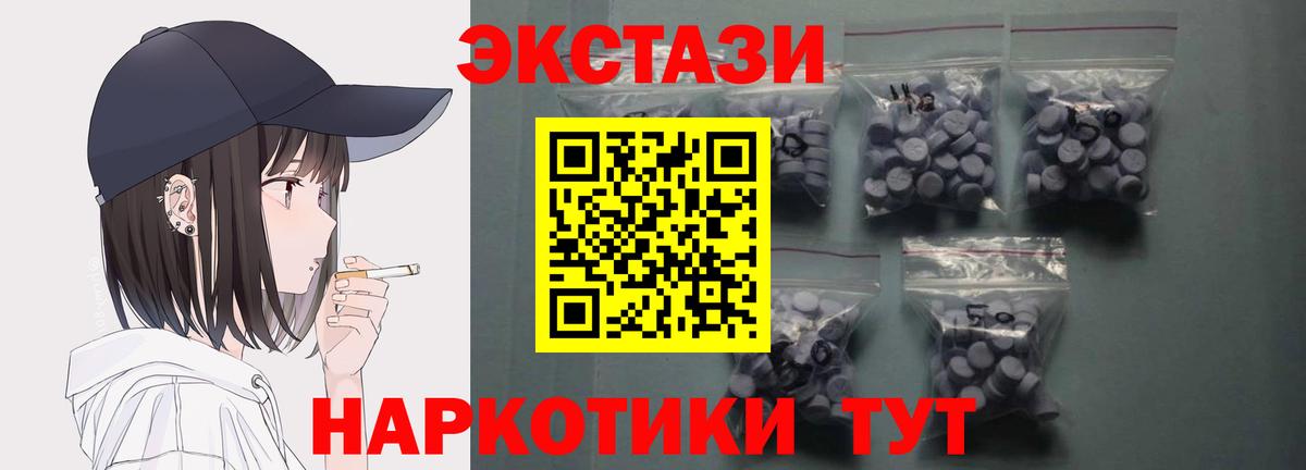 ЭКСТАЗИ louis Vuitton Мценск