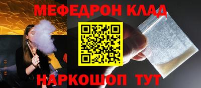 марки nbome Бугуруслан