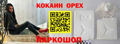 марки nbome Бугуруслан