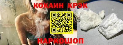гашиш Будённовск