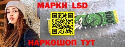 марки nbome Бугуруслан