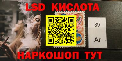 марки nbome Бугуруслан