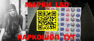 марки nbome Бугуруслан