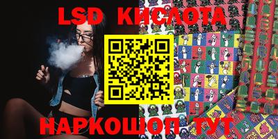 марки nbome Бугуруслан