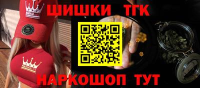 гашиш Будённовск