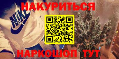 гашиш Будённовск