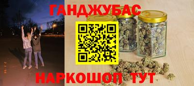 гашиш Будённовск