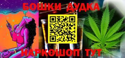 марки nbome Бугуруслан