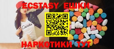 марки nbome Бугуруслан