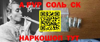 гашиш Будённовск