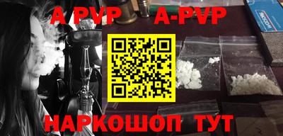 альфа пвп VHQ Бузулук