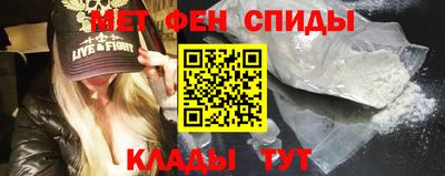альфа пвп VHQ Бузулук