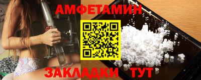 альфа пвп VHQ Бузулук