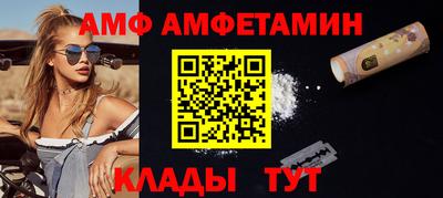 марки nbome Бугуруслан