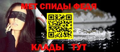 альфа пвп VHQ Бузулук