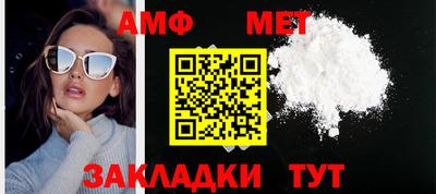 марки nbome Бугуруслан