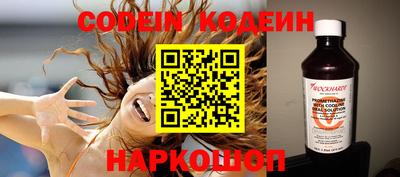 марки nbome Бугуруслан