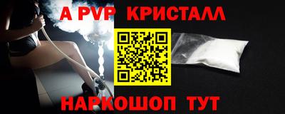 альфа пвп VHQ Бузулук