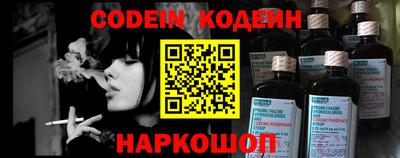 марки nbome Бугуруслан