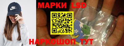 марки nbome Бугуруслан