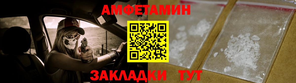 Метамфетамин винт  Вход с VPN  Мценск 